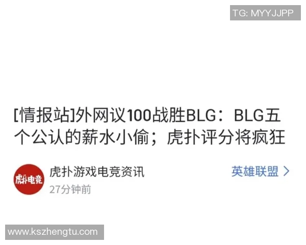 热议CSGOBLG团队协作新策略引发电竞圈广泛关注与讨论