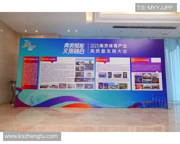 以M体育为核心打造全新智能化赛事体验助力体育产业升级