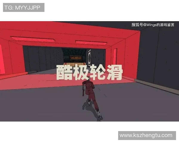 成都极限运动队与重庆极限运动队赛后分析与节奏对比探讨