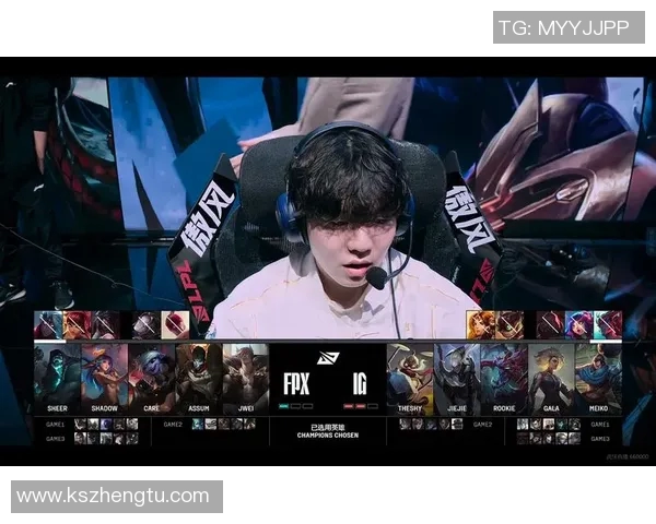 洲际赛分析:FPX战队状态回顾与表现评估