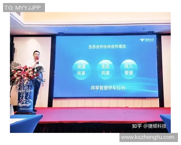 赞助模式创新与品牌合作深度解析：打造共赢生态与可持续发展新机遇