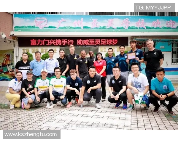 广州足球队团队协作的变革与挑战:热议足球的未来发展之路 广州足球队团队协作的变革与挑战:热议足球的未来发展之路