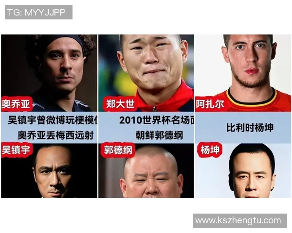 中国足球明星的名字盘点与成就分析 中国足球明星的名字盘点与成就分析