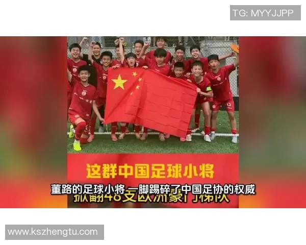 亲密接触足球巨星的机会让你体验不一样的足球魅力与激情