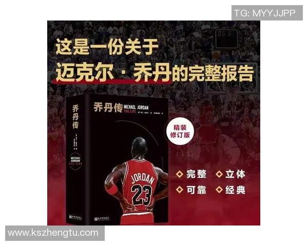伟大球星的传奇之路：那些带伟字的足球明星们的辉煌故事