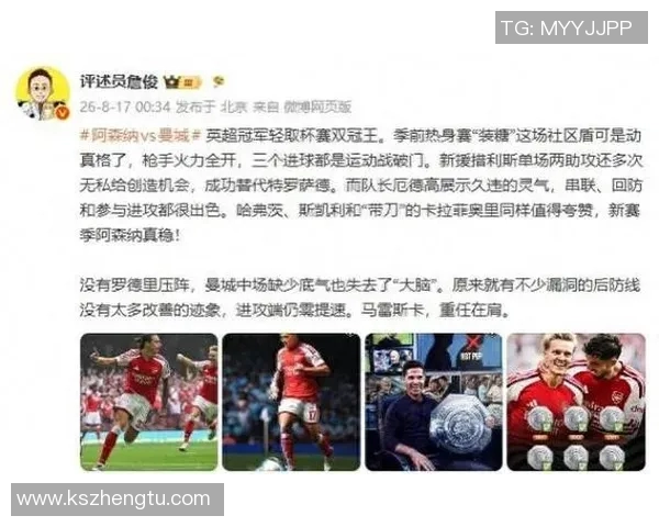 全球最强硬足球明星排行榜揭晓谁能称霸足坛之巅 全球最强硬足球明星排行榜揭晓谁能称霸足坛之巅
